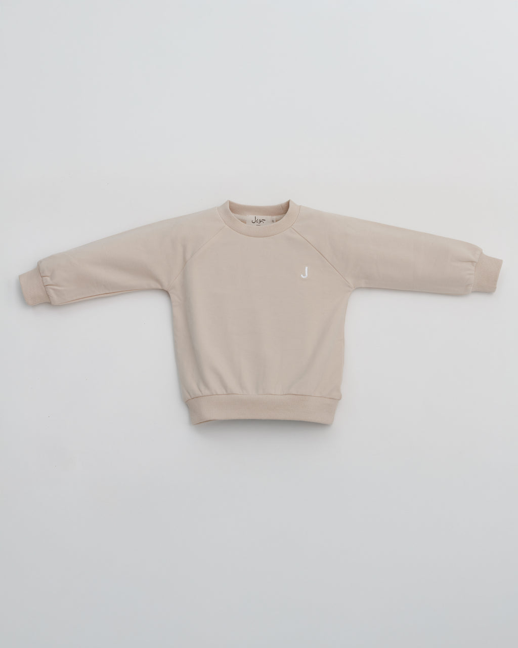 Premium Kinder-Tracksuit - Beige