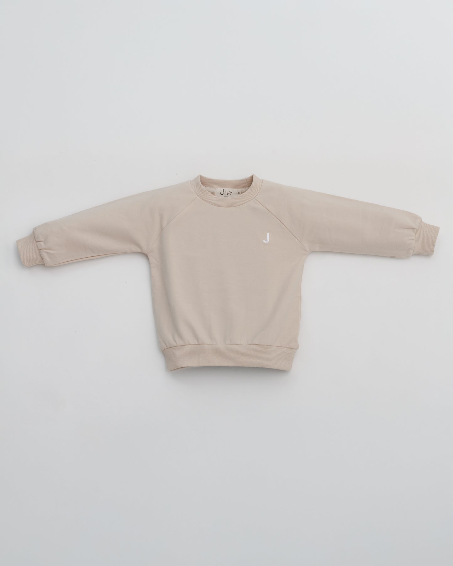 Premium Kinder-Tracksuit - Beige